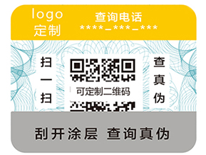 二維碼防偽標簽常見的加密方式有哪些？