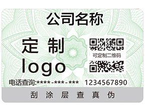 二維碼防偽的特點有哪些？