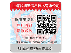 防偽小知識(shí)之分辨南紅瑪瑙的真?zhèn)?></a>
<div id=