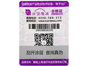  適用于新環(huán)境平臺的生產(chǎn)，微商管理系統(tǒng)
