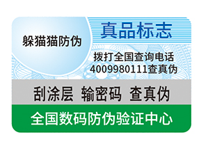 生鮮產(chǎn)品使用溯源系統(tǒng)的特點有哪些？.jpg