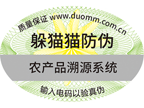 竄貨是什么？詳細(xì)了解.jpg