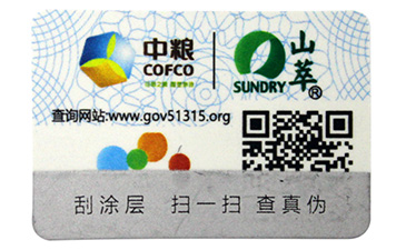 種子質(zhì)量溯源平臺有什么用？.jpg